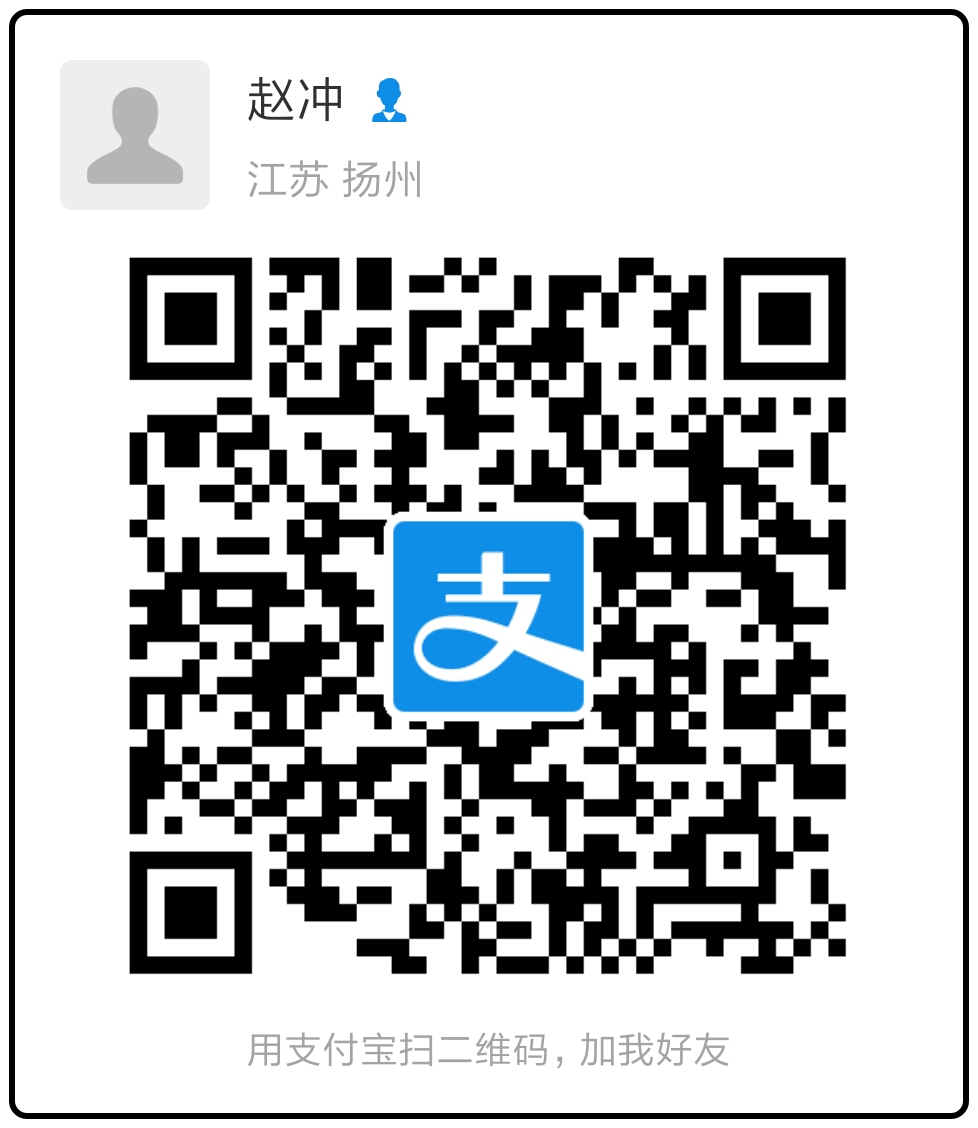 支付宝